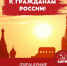 Георгий Камнев (@KamnevGP) • Facebook - КПРФ