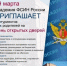 Академия ФСИН России приглашает на День открытых дверей - ОФСИН по Карачаево-Черкесской Республике