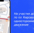 На участке пл. Кирова теперь – одностороннее движение - Город Черкесск
