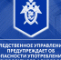 Следственное управление СК России по Карачаево-Черкесской Республике предупреждает об опасности употребления суррогатного алкоголя - Следственный комитет