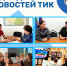 IMG_20260309_141148.jpg - Избирательная комиссия