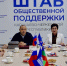 Депутат Татьяна Чернява провела «добрую встречу» с землячками - Народное Собрание