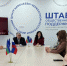 О работе круглого стола по актуальным вопросам защиты прав потребителей фото 1 - Роспотребнадзор