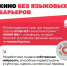 Запускаете стартап в сфере IT? Идея, рабочий код и финансирование — вот формула успеха. - Министерство цифрового развития