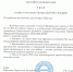 Указом Главы Карачаево-Черкесии 20 марта 2026 года, праздник Ураза-Байрам, объявлен в республике нерабочим днем - Правительство Карачаево-Черкесской Республики