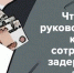 Вниманию работников организаций,  которым своевременно не выплачивается заработная плата - Город Черкесск