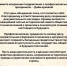 С днем архивов! - Управление по делам архивов
