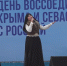 Концерт в честь Дня воссоединения с Крымом прошел в центре Черкесска - Архыз 24