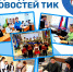 IMG_20260322_191624.jpg - Избирательная комиссия