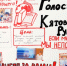 IMG_20260323_190630.jpg - Избирательная комиссия