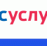 Жители КЧР записались к врачу через «Госуслуги» 378 тысяч раз за 2025 год - Русское радио КЧР