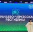 В Карачаево-Черкесии откроют колледж креативных индустрий - Русское радио КЧР