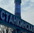 На медиафасаде Останкинской телебашни размещено видеопоздравление с юбилеем Росгвардии - Росгвардия