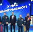 Росгвардейцы приняли участие в розыгрыше лотереи в телепередаче «У нас выигрывают» телекомпании НТВ - Росгвардия