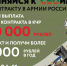 В КЧР единовременная выплата контрактникам увеличена до 2,4 миллиона рублей - Газета День республики