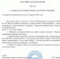 20 апреля в Карачаево-Черкесии объявлено нерабочим днём в связи с Радоницей - Газета День республики