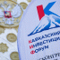 Организаторы опубликовали деловую программу Кавказского инвестиционного форума – 2026 - Русское радио КЧР