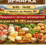 PotAZ3Vz6qhpCaqs6zywYY1u0srf7WMGqOnxZ6YxR5ANFrUoSaw34SNIjrxajv3P HMf8F9EvmXW1GcyHgKaOBdI - Министерство сельского хозяйства КЧР