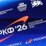 Министр цифрового развития КЧР принял участие в Российском космическом форуме - Газета День республики