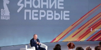 Рашид Темрезов поздравил региональный филиал общества «Знание» с пятилетием - Газета День республики
