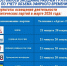 Untitled Design_1-30.jpg - Избирательная комиссия