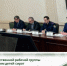 Представитель регионального следственного управления принял участие в заседании межведомственной рабочей группы по обеспечению жилыми помещениями детей-сирот и детей, оставшихся без попечения родителей - Следственный комитет